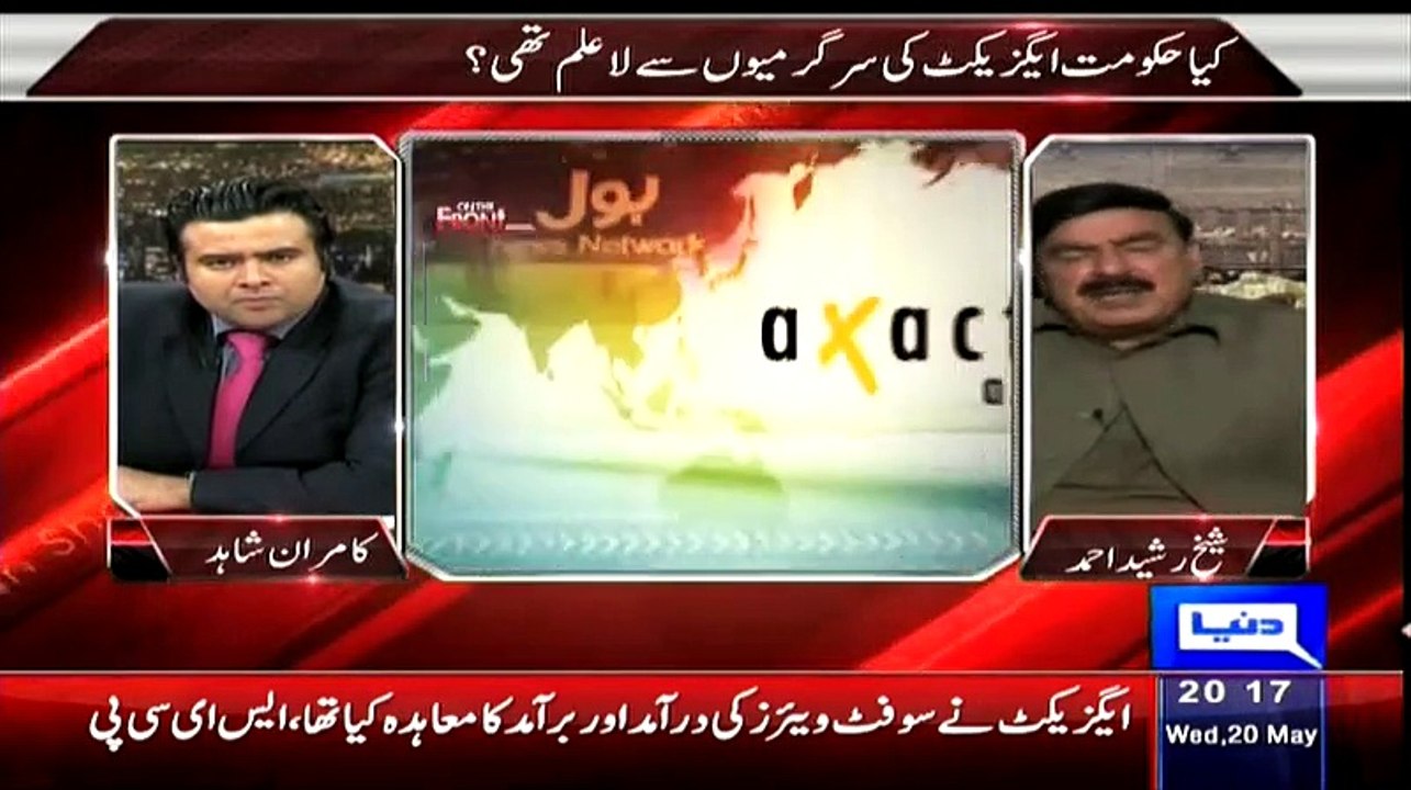 Dunya Main Aaj Gun Se Ziada Media Bara Hathyar Hai... Shaikh Rasheed