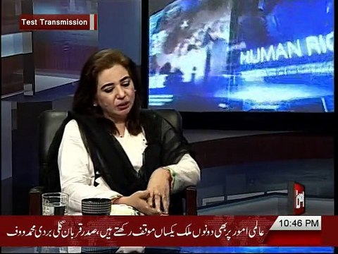 Seema Anwaar PTI With Afzal Rao on Aman Tv Debate@10 Part-3