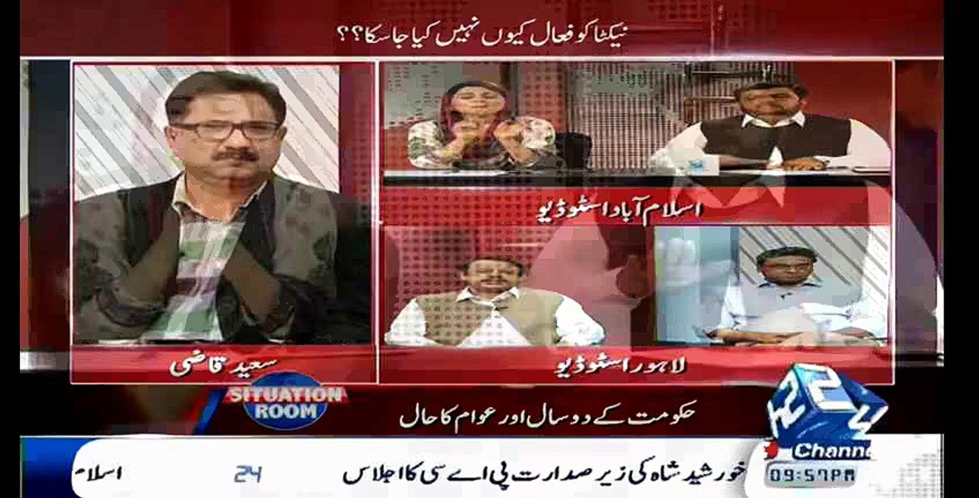 Hot Debate between Naz Baloch (PTI) And Jafar Iqbal (PMLN)
