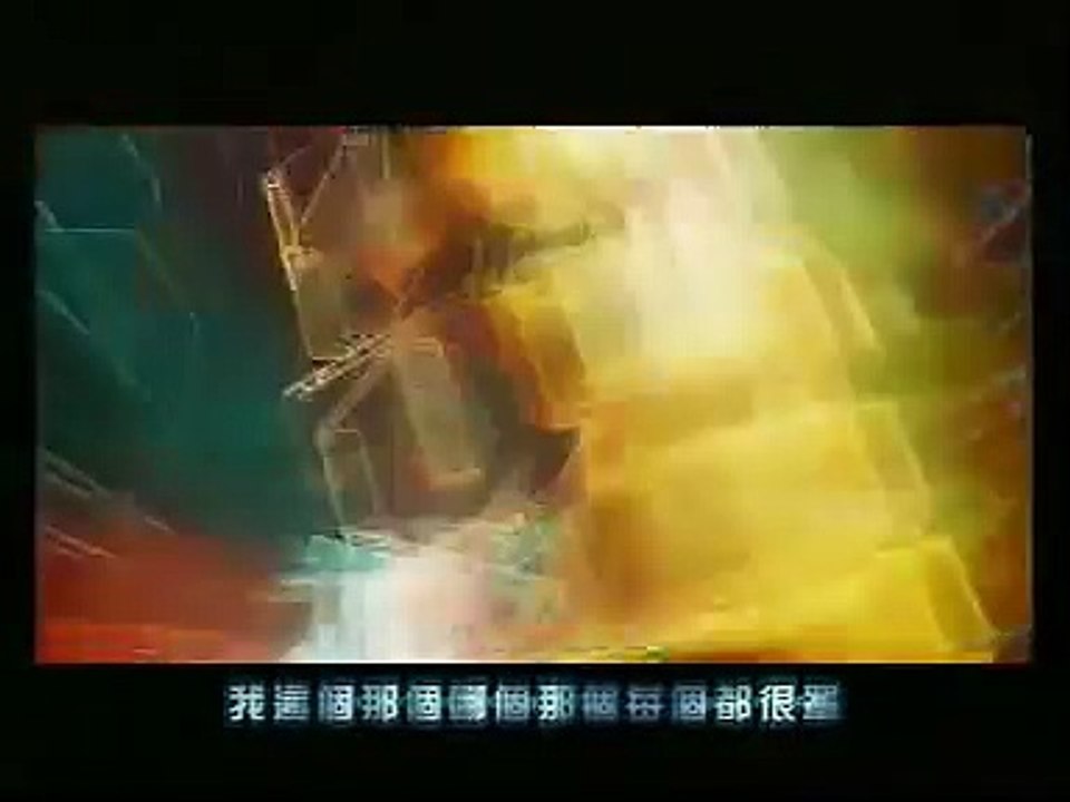 machi animated