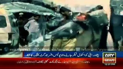 ARY News Headlines 21 May 2015 - DSP shot dead in Peshawar///////