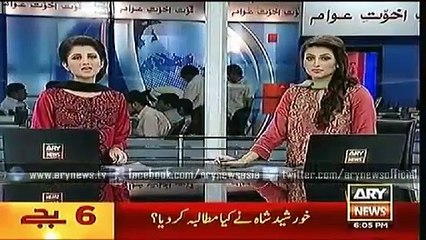 ARY News Headlines 21 May 2015 - FIA Take Action Fast against Axact//