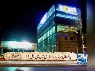 Mushtari 20 May 2015 Channel 24