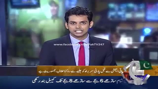 Geo News Headlines 21 May 2015_ Imran Khan Latest Statement