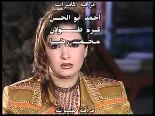 تيتر النهايه مسلسل قسمتى ونصيبى