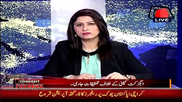 Anchor to Jasmeen Manzoor “How are you Feeling Now ” Watch Jasmeen Manzoor’s Response
