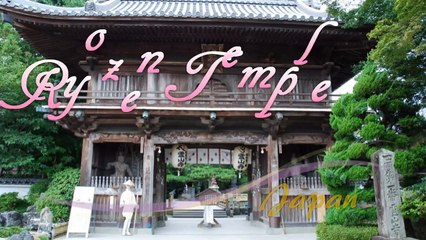 Japan Travel: Ryozenji Temple,starting point of the Shikoku Pilgrimage Naruto city, Shikoku