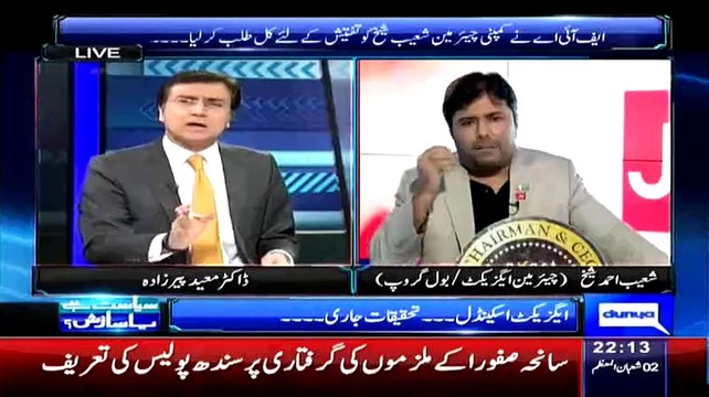 Shoaib Shaikh CEO Bol Group Blast On Dr. Moeed Pirzada For Not letting Him Answer -