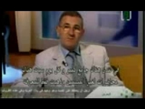 Catholic Priest Converted To ISLAM