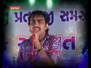 GogoMaro Rakhoba kare che | Video | Gujarati