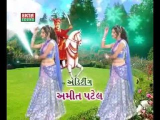 Mavtar Made To Sura Bhathiji Jeva Madjo | Video | Gujarati