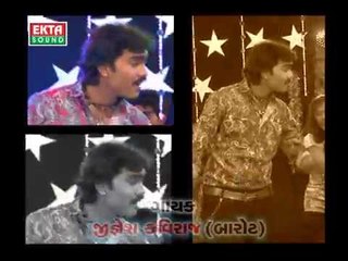 Prem To Moto Rog Che | Video | Gujarati