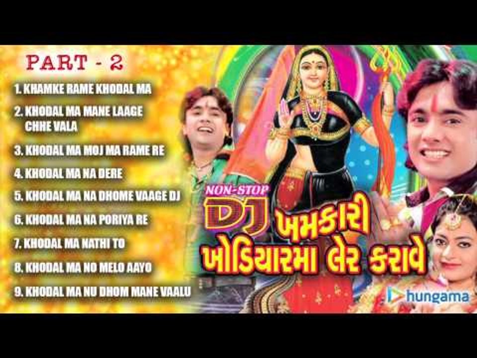 Dj Khamkaari Khodal Ma Ler Karave | Part 2 | Jukebox | Gujarati