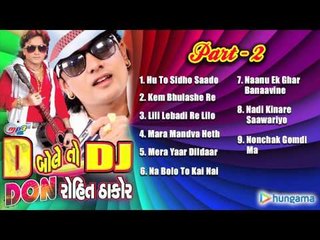 D Bole To Dj Don | Part 2 | Jukebox | Gujarati