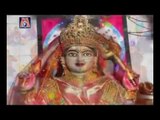 Suraj Dhima Dhima Ugo l Dasamaa Kare Maher To Thay Lila Laher l Video l Gujarati