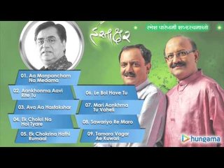 Hastakshar Vol 1 l Jukebox l Gujarati