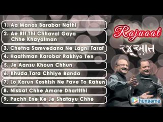 Rajuaat - Jukebox - Gujarati