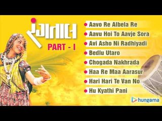 Rangtaal Part 1 | Jukebox | Gujarati