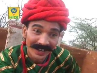 चंदू रा पापा - खेतुडी पड़ गई खाडा में ( राजस्थानी )