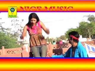 छोरी छोकरा आँख मारे - चोली में मोबाइल ( राजस्थानी )