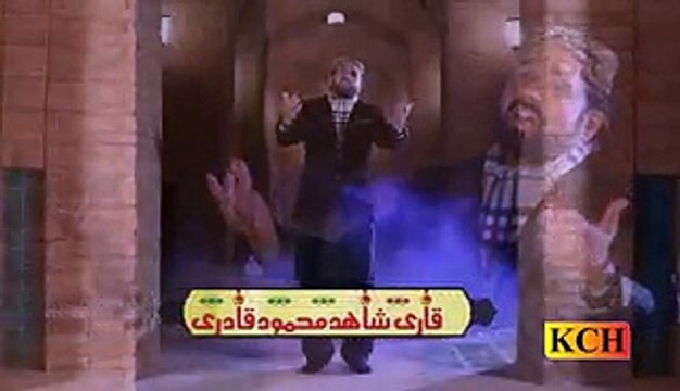 Maa Ki Shan (Ediyan Gooriyan Jag te Chawan Labdiyan nai) (New) by Qari Shahid Mahmood 2015