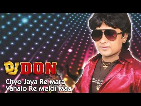 Chyo Jaya Re Mara Vahalo Re Meldi Maa l Dj Don l Rohit Thakor l Gujarati