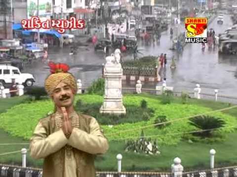 He maa amba kare te kharu - He maa amba kare te kharu - Gujarati