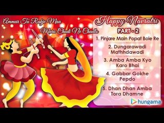 Ammar Tu Rakje Maa Maro Chudi Ne Chadlo - Part 2 - Jukebox - Gujarati