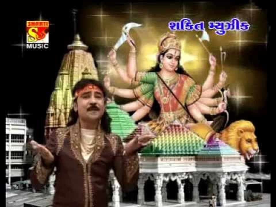 Pesa Pesa chodo  Amba sang nato jodo - Pesa Pesa chodo  Amba sang nato jodo - Gujarati