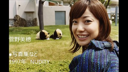 実は脱いだことのある有名人、知ってるかな？　パート１