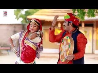 देवरियो चांग बजावे 2 - फागुन में मत जा पीवरिया ( राजस्थानी )