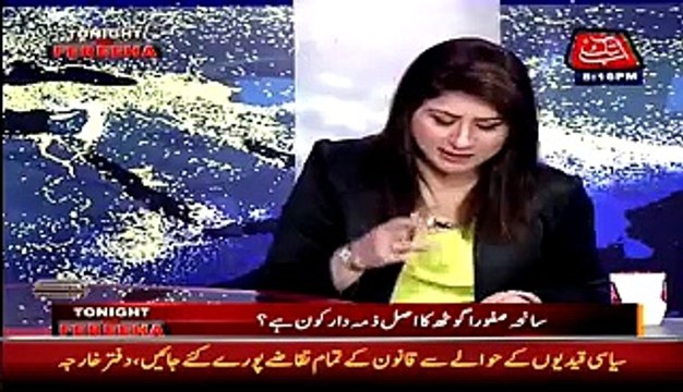 Faisal Raza Shared His Views About Ayyan Ali