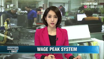 Korea's wage peak system