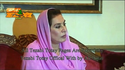 Fehmida Mirza Funny Tezabi Totay