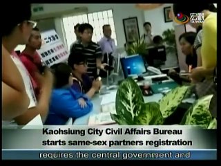 宏觀英語新聞Macroview TV《Inside Taiwan》English News 2015-05-21