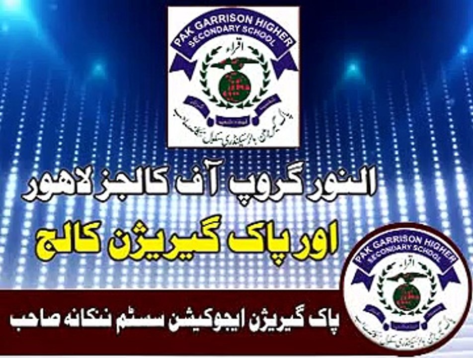 Pak Garrison Education Sys 21-05-2015