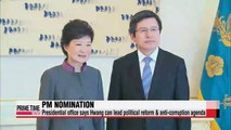 Justice Minister Hwang Kyo-ahn named new prime minister