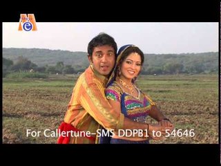 Aavo Mahemaan - Dalad Didha Ne Prit Bandhani - Gujarati