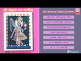 Shri Yamuna Maharaniji Video Part I - Jukebox - Gujarati