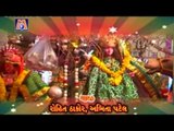Madhuri Veen Vage - Dasamaa Kare Maher To Thay Lila Laher - Gujarati