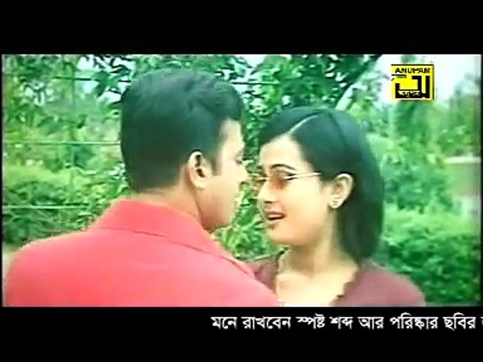 Bangla Romantic Song Monir Khan,By Mojnu Kapasia Gazipur
