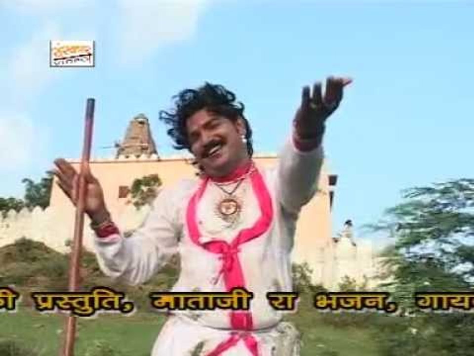थोरे हाथ मैं है हरियोड़ो रुमाल - माताजी रा भजन ( राजस्थानी )