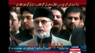 Dr Tahir ul Qadri had informed the nation 20 november 2014 PM & CM will get clean chit from Fake JIT