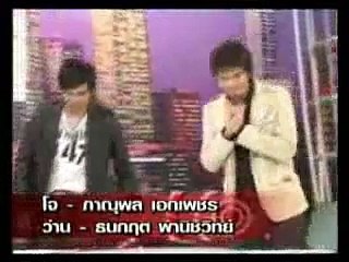 Change Action - เจาะใจ - โจ & ว่าน ตอนที่ 1 (1)