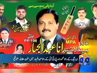 Geo Headlines-21 May 2015-0600