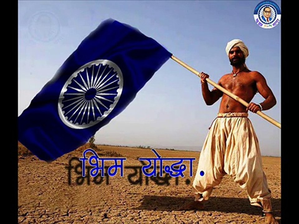 Bhima Koregaon