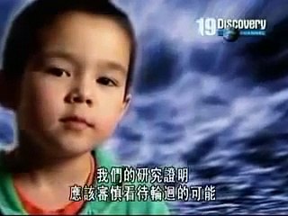 Past Lives: Stories of Reincarnation 輪迴的故事 1 (Discovery Channel)