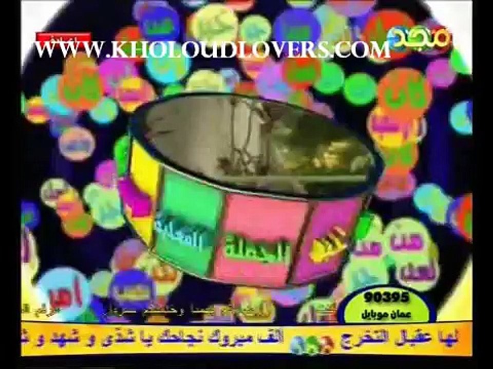خلود عبدالفتاح حروف الجر