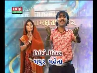 Man Gogajina Damo Jovana Kod  Mavtar Male To Goga Bapa Jeva Maljo  Gujarati