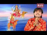 Hendo Jaiye Dashamana Devale - Dashamana Raj Ma Ler Lila Ler - Gujarati Devotional Songs